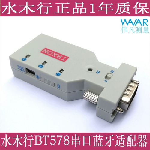 Lanqi WF610A Двухмод прозрачный принтер RS232 Беспроводной последовательный порт модуль Bluetooth Adapter