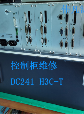 海克斯康三坐标DC241 H3C-T  DC240  DC800 三坐标控制柜维修