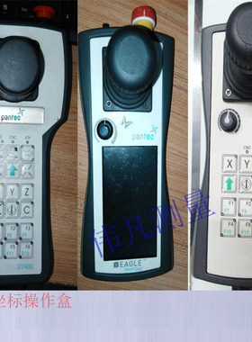 爱德华 PANTEC  三座标手柄摇杆 操作盒维修