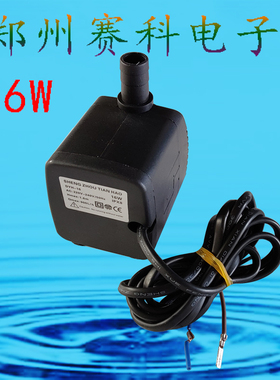 假山水泵 冷风机 鱼缸潜水泵 小抽水机JK-388,220V-240V50HZ16W