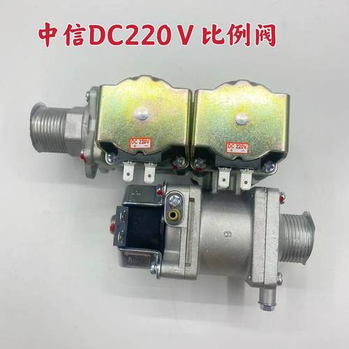 包邮燃气阀比例阀燃气壁挂炉