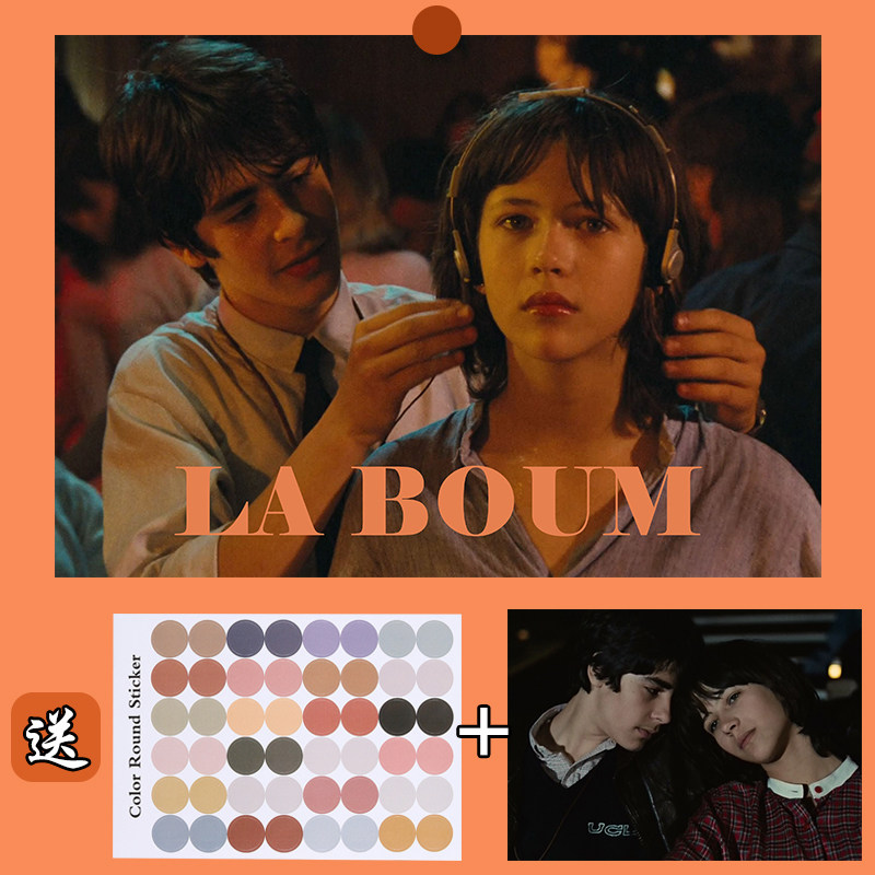 初吻海报 苏菲玛索 法国爱情文艺电影剧照 卧室墙贴自制装饰画,家居饰品,现代装饰画,淘宝优惠券,粉丝福利购,淘宝优惠卷