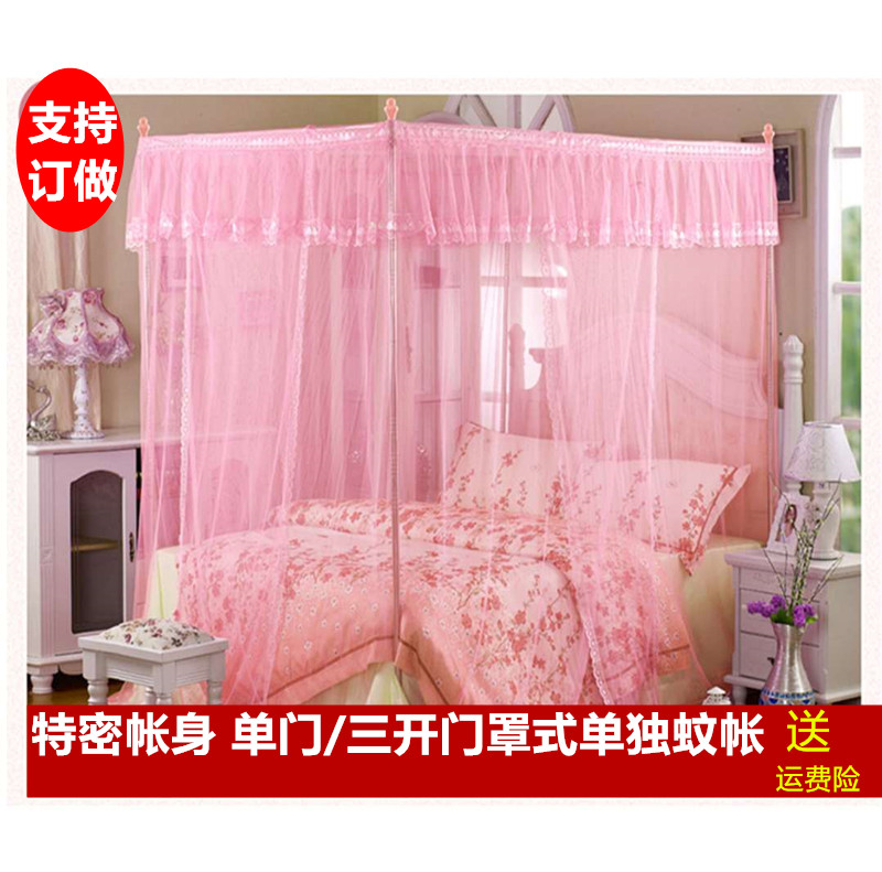 家用蚊帐单门落地罩式三开门纹账