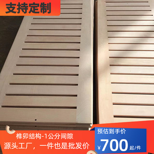 榉木床板实木排骨架床排骨架榉木木板床垫硬板床板U实木榻榻米床