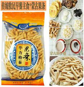 2份包邮果条 内蒙果条特产黄油果条毕力格泰馓子面食蒙古族的特色