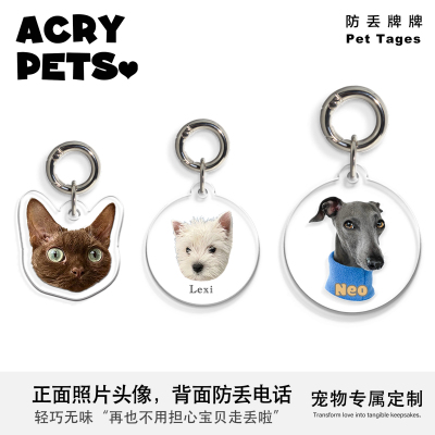 AcryPets宠物照片定制挂件亚克力