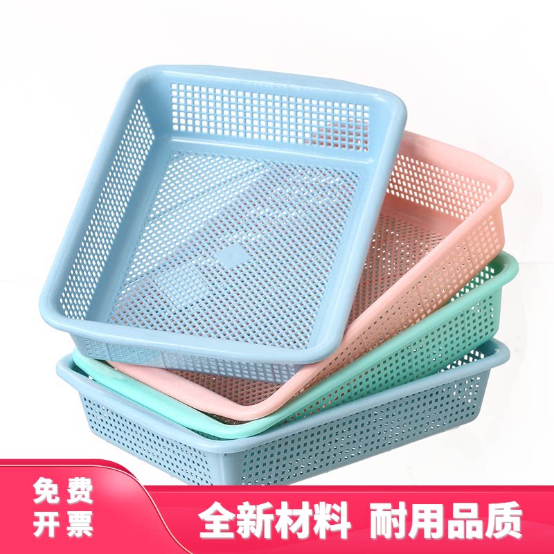 振宇沥水篮收纳筐超值优惠