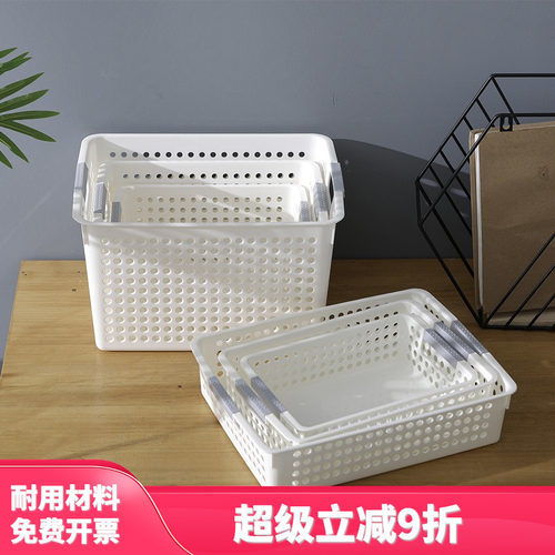 塑料篮子收纳筐桌面零食杂物收纳篮幼儿园玩具收纳框置物篮长方形