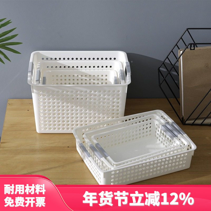 塑料篮子收纳筐桌面零食杂物收纳篮幼儿园玩具收纳框置物篮长方形