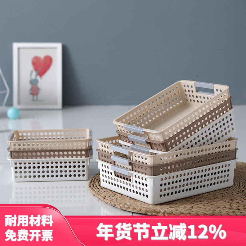 塑料长方形收纳篮厨房桌面置物篮浴室洗澡篮手提篮子幼儿园收纳筐