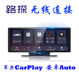 中控台式2.5K蓝牙行车记录仪倒车影像声控高清手机投屏CarPlay