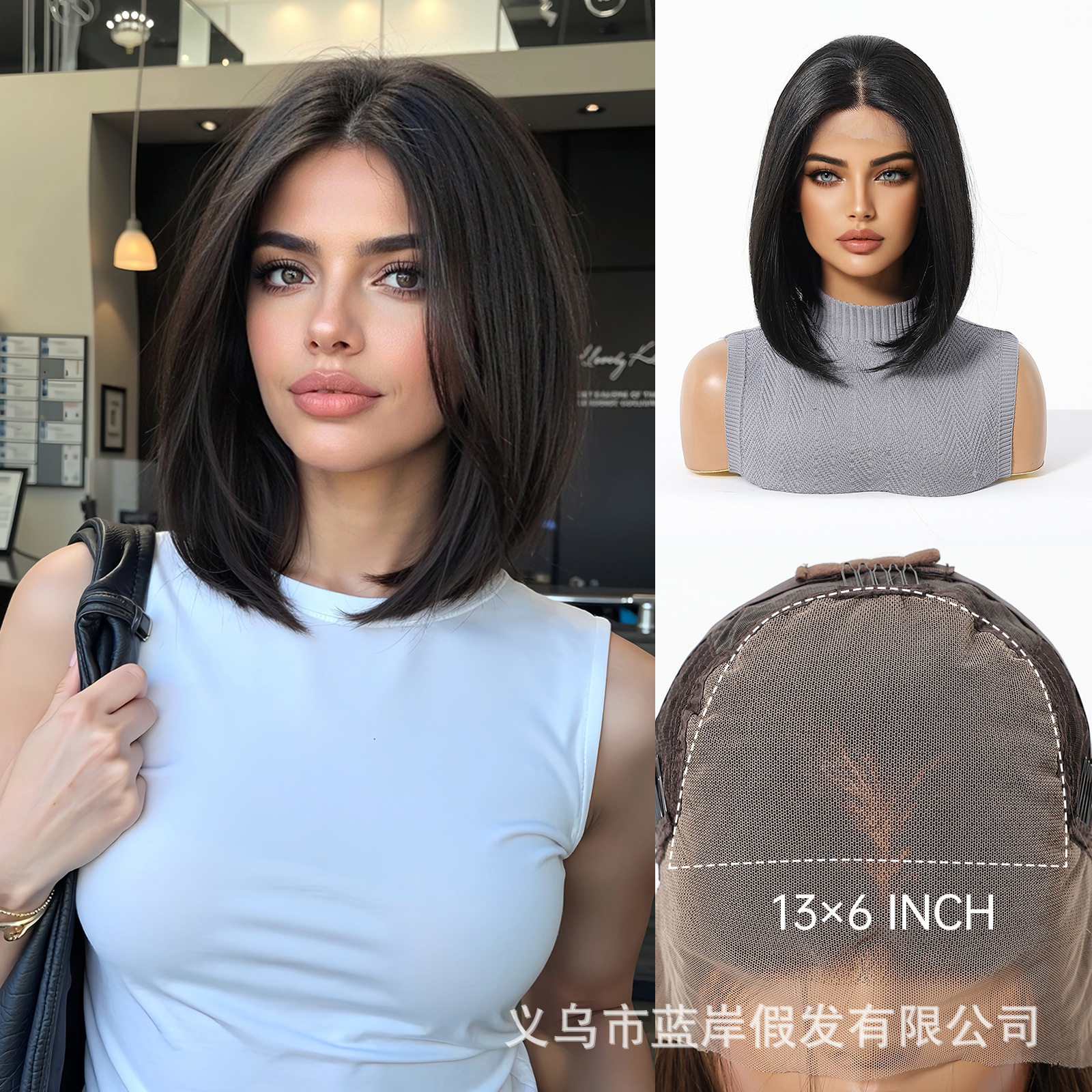 跨境新品13*6大面积蕾丝假发夏季黑色自然蓬松短发波波头头套