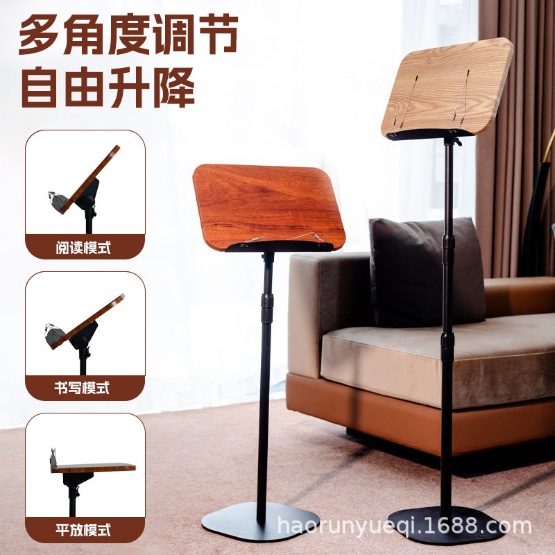 实木乐谱架家用琴谱架吉他架子鼓歌谱琴架子古筝小提琴可升降谱台