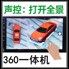 吉普指南者自由侠自由人专用行车记录仪导航无死角360度全景一体