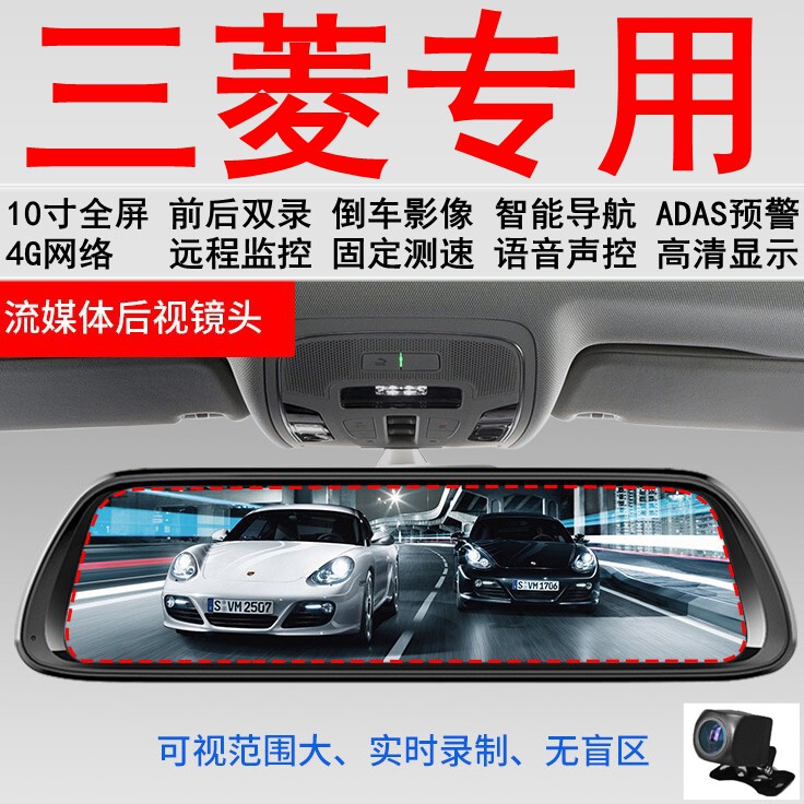 专用后视镜导航高清行车记录仪