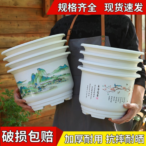 新款加厚耐用环保白色塑料树脂花盆仿陶瓷绿植室内盆栽特大号包邮