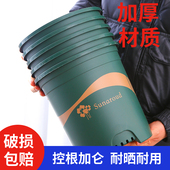加厚青山盆控根加仑花盆大号清仓月季 绿萝仿陶瓷透气塑料种菜北欧