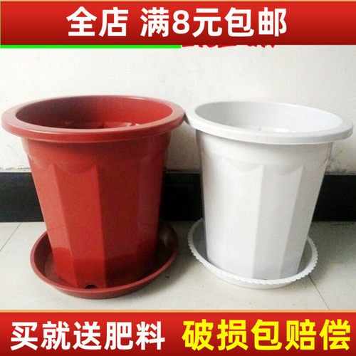 塑料花盆加厚加高大号育苗盆托盘