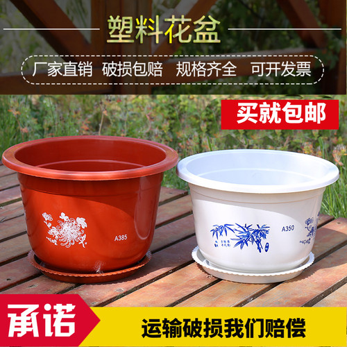 圆形塑料花盆绿萝草莓育苗盆特大