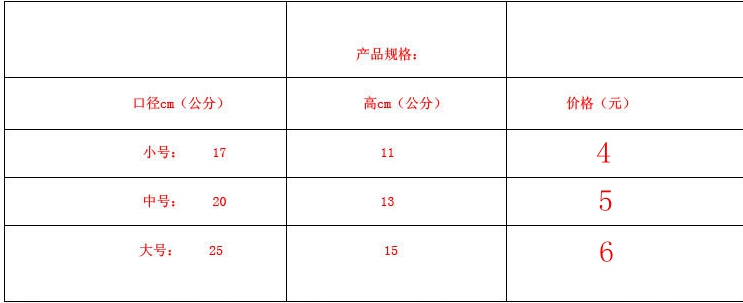 厂家包邮塑料花盆塑料六角花盆加厚红白大号花盆种花种菜花盘托盘