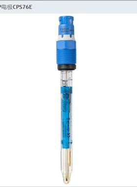 E+H 数字式PH/ORP组合电极 CPS76E-AA7BTB2 拍前咨询