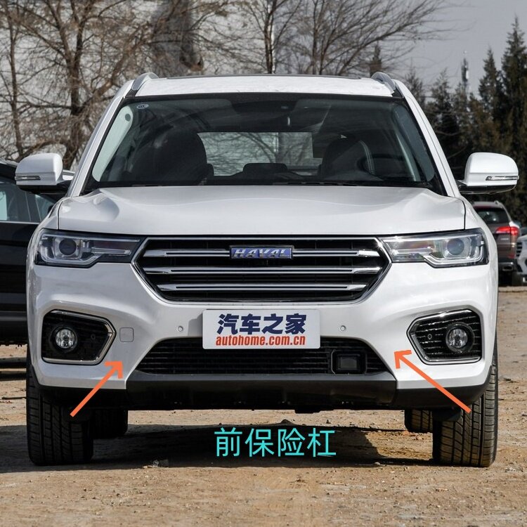 适用于 18款长城哈弗H7 前保险杠 前杠皮  前包围 蓝标款