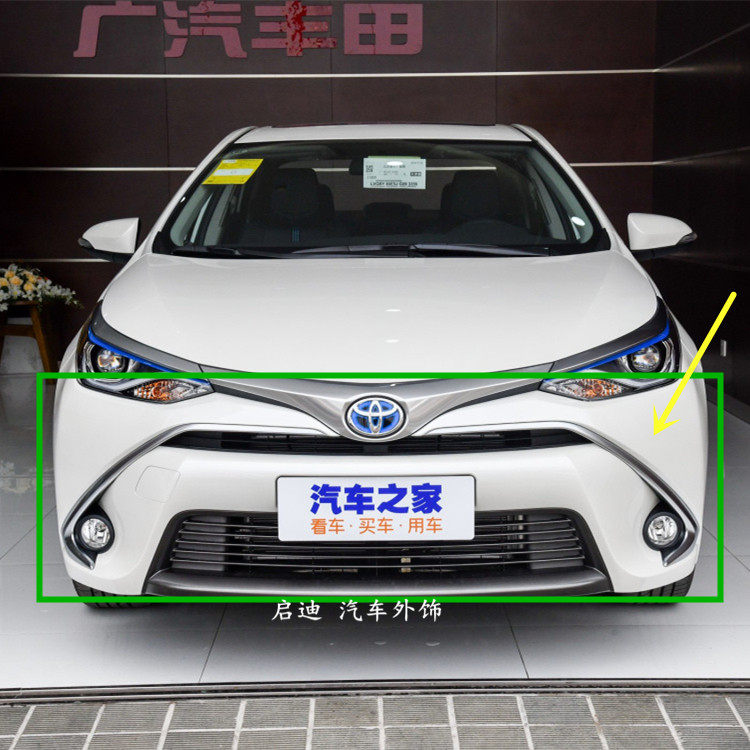 适用于 16 17 18款 丰田雷凌双擎 前保险杠 前杠皮 前包围