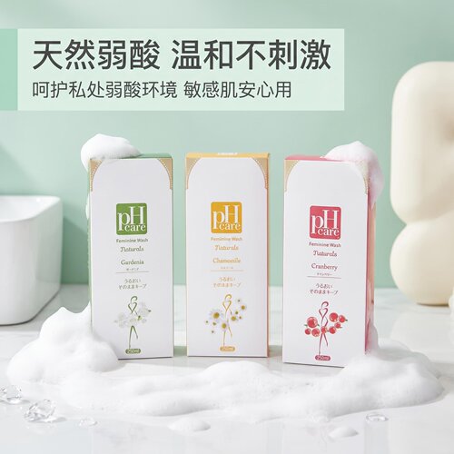 pH care女性私处洗液天然弱酸温植物配方和不刺激敏感肌专用250ml