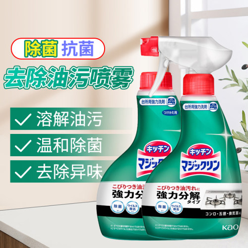 日本花王厨房强力清洁剂