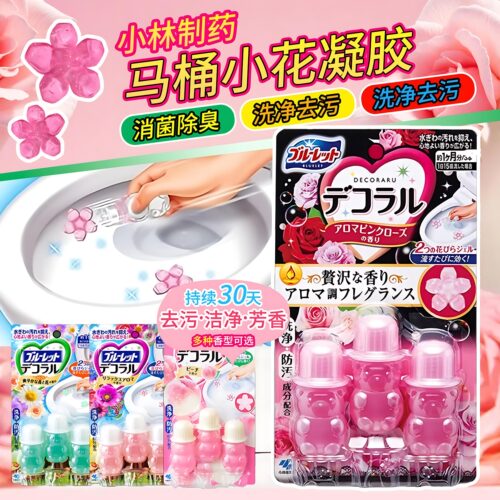 小林马桶开花凝胶除菌除臭香薰