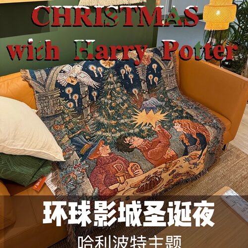 MerryChristmas哈利波特圣诞节装饰挂毯哈利波特阿兹卡班囚徒绘本