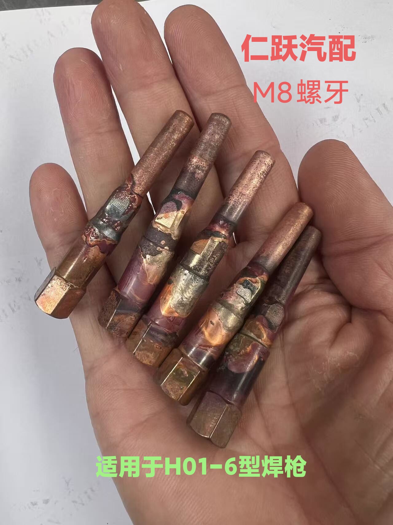 加长丙烷煤气焊嘴长火焰水箱中冷管根部专用焊枪头紫铜焊嘴
