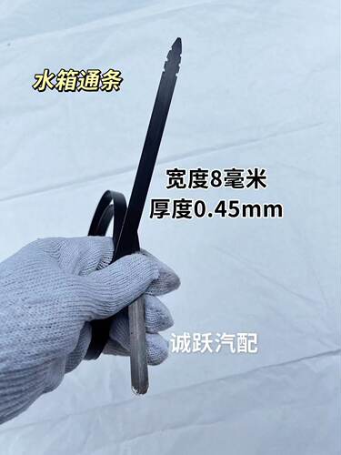 进口加长洗水箱专用通条水箱工具钢签子修复散热片通用强效降温