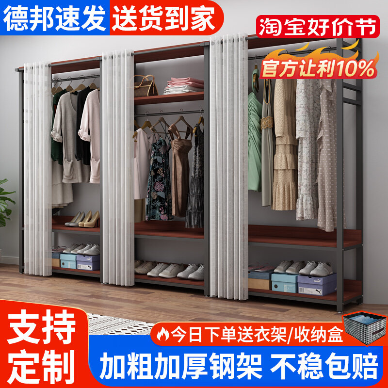 定制开放步入式衣帽间架子组装衣帽F架挂衣架落地铁艺金属框架衣