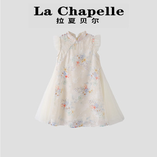 夏季 Chapelle 拉夏贝尔 汉服旗袍儿童连衣裙LD771 新中式