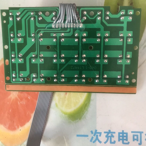 大河恒资招财鱼凯士利欢傲云60一300公斤电子称配件按键板24键