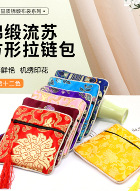 厂家直销刺绣拉链锦袋