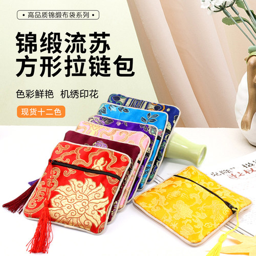 厂家直销刺绣拉链锦袋