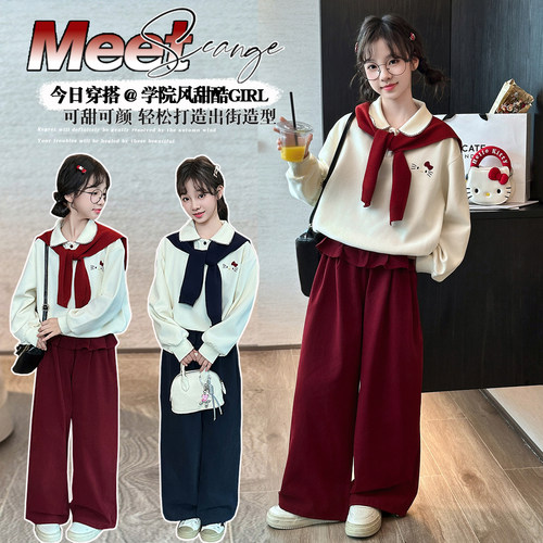 女童秋装披肩卫衣休闲阔腿裤套装