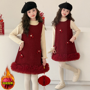 女童秋冬加绒毛呢连衣裙2025新款 背心公主裙女孩拜年套裙 洋气冬装