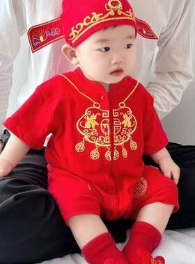 婴儿周岁夏装男女宝宝抓周礼服满月百天一岁生日中式唐装连体衣服