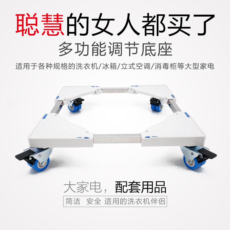 海尔品牌