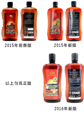 法国原装正品ESTEBEL香薰精油EB精油1公斤尤加利薰衣草香茅西洋杉