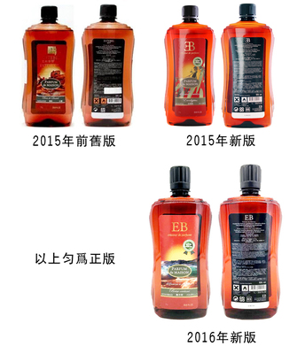 estebel法国西洋杉香薰精油