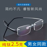 Чистый титановый готовый продукт Myopia Men's Big Face Super Light -Cut Stackes рамки золотые шелк без границ.