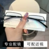 Товары от 法思特87