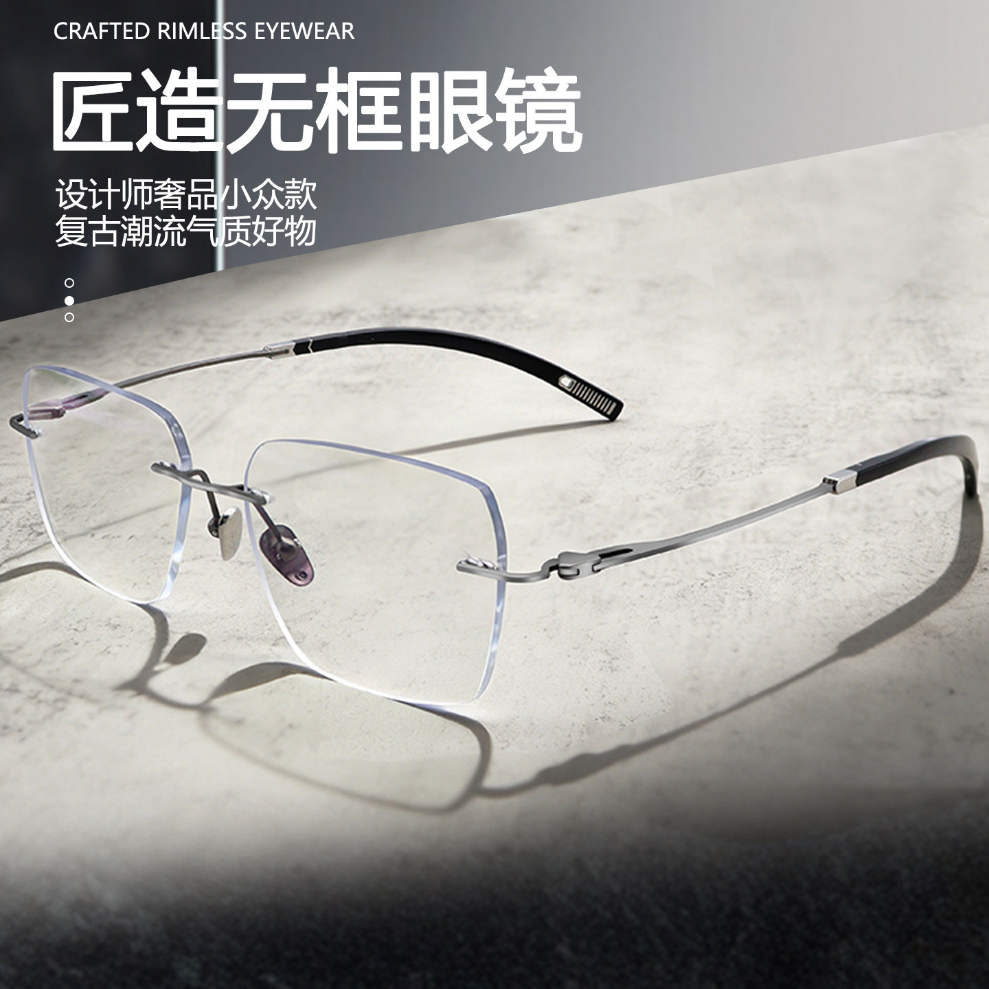 纯钛超轻变色近视无框大框镜架