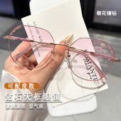 近视眼镜女抖音小红书同款 潮 大脸显瘦网红眼睛框无框眼镜架女韩版