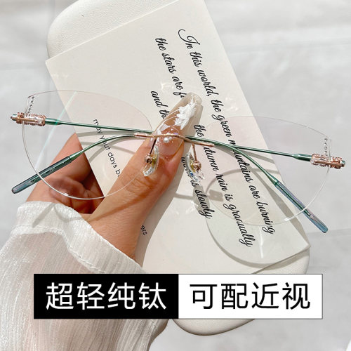 多边形超轻纯钛无框眼镜女可配度数高级感纯欲素颜神器无边框眼睛