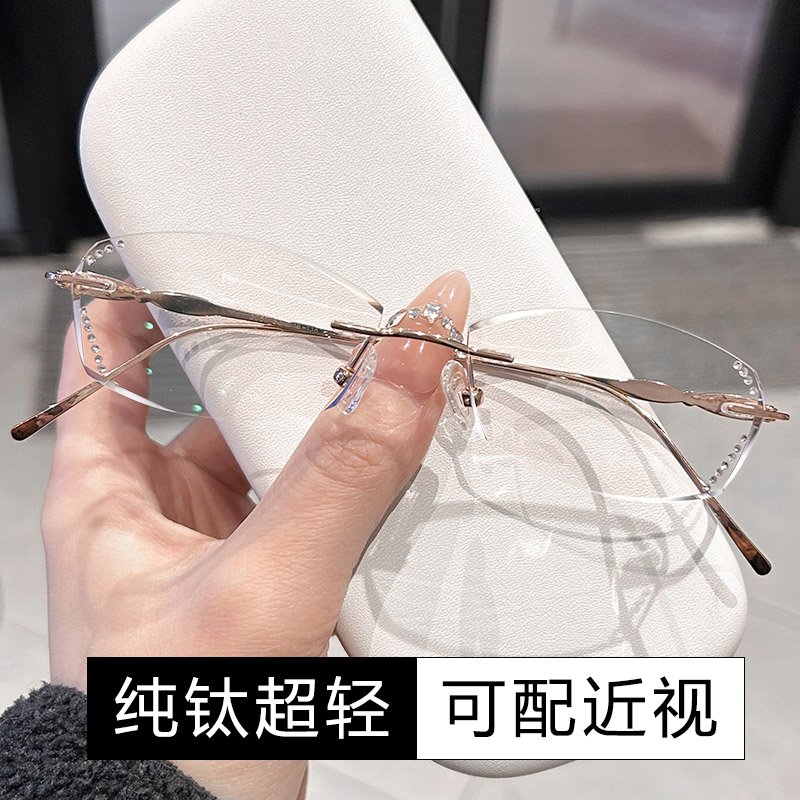 韩版轻奢高级感无框眼镜